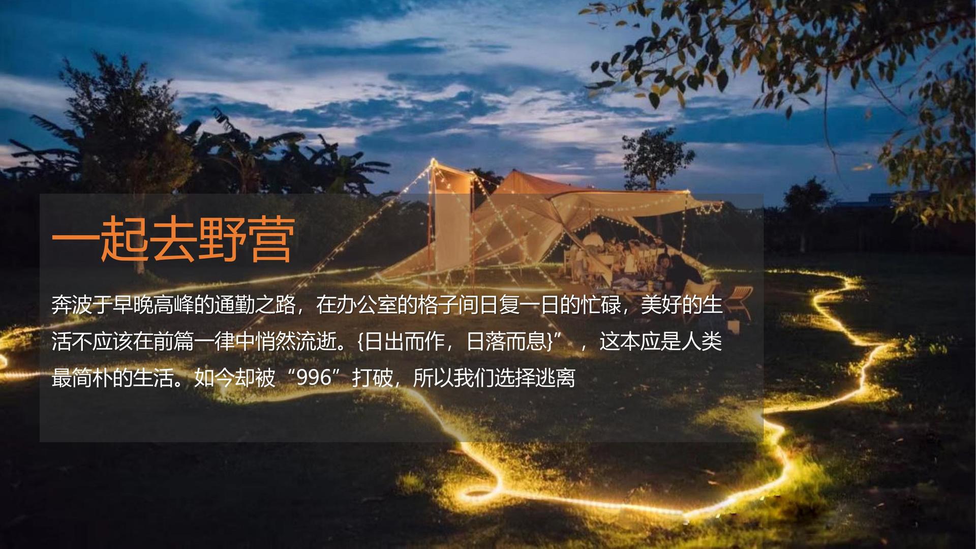 星宇影视文化联合城市平台共建公共文化项目